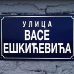 Нов асфалт у улици Васе Ешкићевића, припрема за асфалтирање улице Професора Драгослава Милисављевића